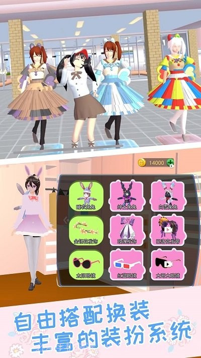 樱校之恋模拟器截图1 樱校之恋模拟器截图1