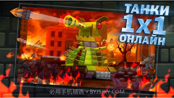 坦克冒险Gerand截图3 坦克冒险Gerand截图3