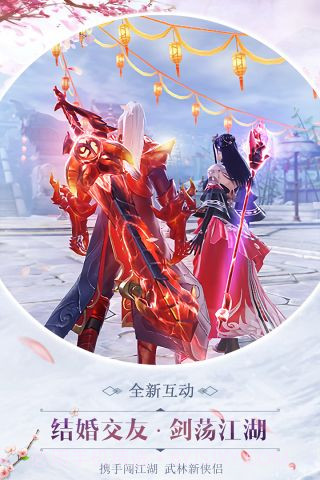 逍遥浪人手游版截图3 逍遥浪人手游版截图3