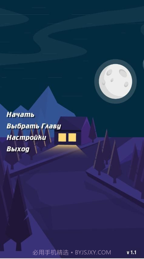 lost life 官方最新版截图2 lost life 官方最新版截图2