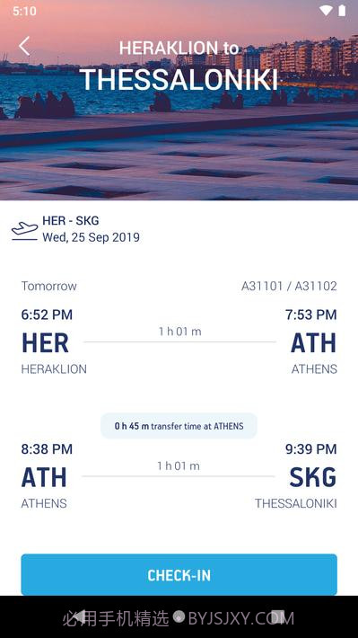 爱琴海航空公司截图5 爱琴海航空公司截图5