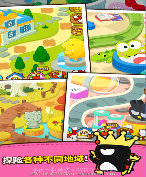 Hello Kitty Friends截图3 Hello Kitty Friends截图3