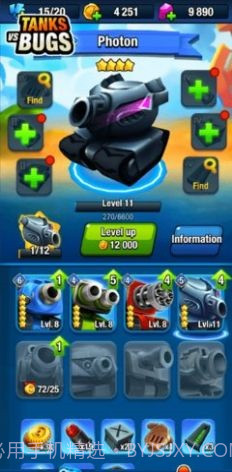 坦克大战虫子截图1
