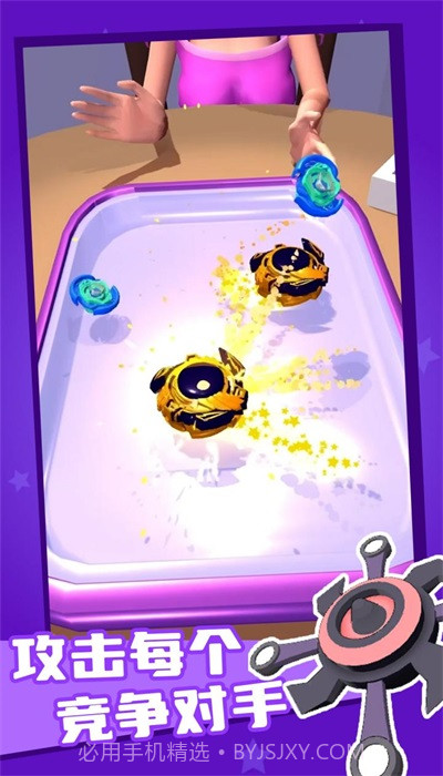 陀螺融合无限金币截图2