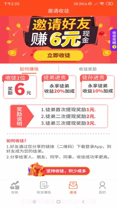 杏子阅读截图3 杏子阅读截图3