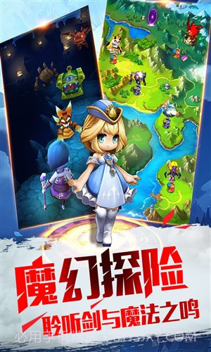 暴走地下城截图4 暴走地下城截图4