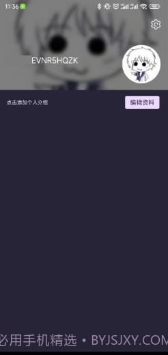 鹈鹕短视频截图2 鹈鹕短视频截图2