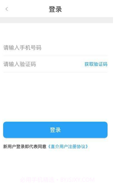 启信宝企业查询截图2