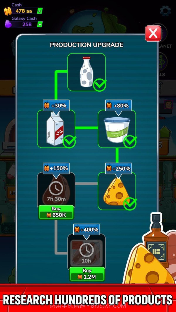 无尽的殖民地截图3 无尽的殖民地截图3