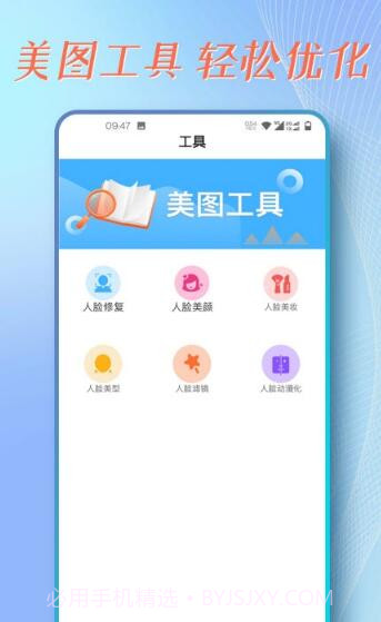 证件照拍摄助手截图1 证件照拍摄助手截图1