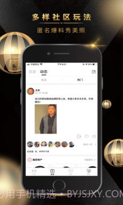 熊悦截图1 熊悦截图1