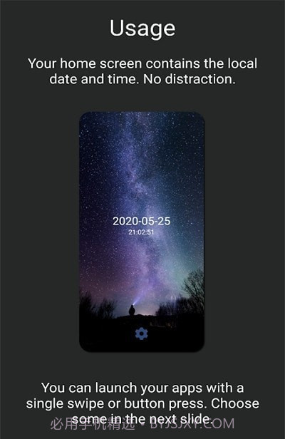 子中手势启动截图3 子中手势启动截图3