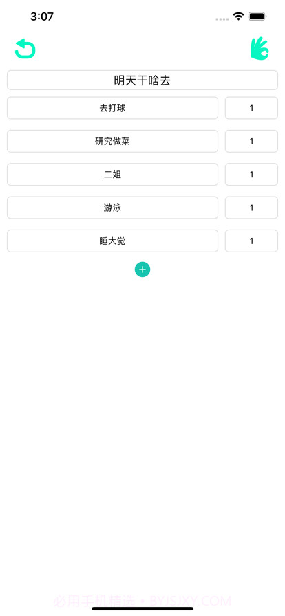 阄乐最新版截图2 阄乐最新版截图2