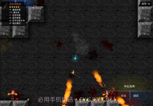 烛火地牢汉化版截图1 烛火地牢汉化版截图1