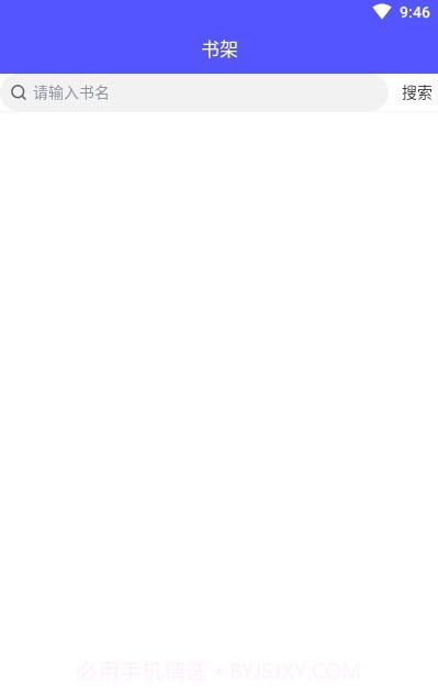 reader搜索阅读器(单纯阅读工具)V1.0.1 安卓手机版截图1 reader搜索阅读器(单纯阅读工具)V1.0.1 安卓手机版截图1