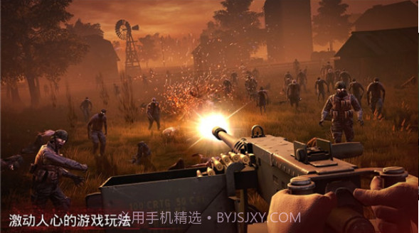 Into the Dead2截图2