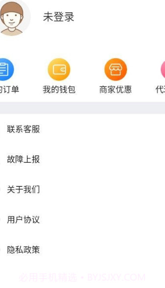 倍小电截图2 倍小电截图2