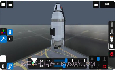 椭圆火箭模拟器截图1 椭圆火箭模拟器截图1