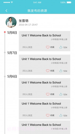 京版云截图4 京版云截图4