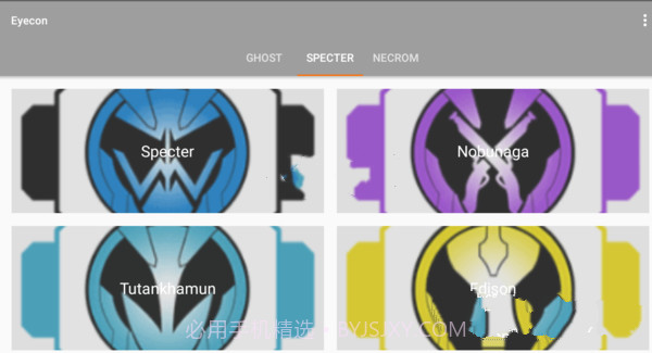 假面骑士ghost眼魂音板模拟器v1.0.4截图2 假面骑士ghost眼魂音板模拟器v1.0.4截图2