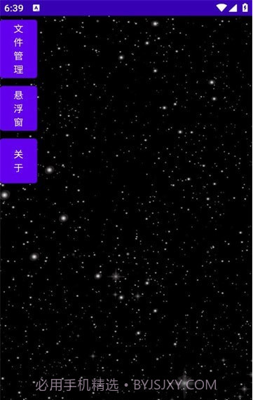 我的世界命令速写截图1 我的世界命令速写截图1