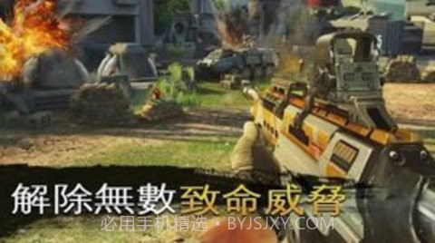 炽热狙击枪战（Sniper Fury）截图3