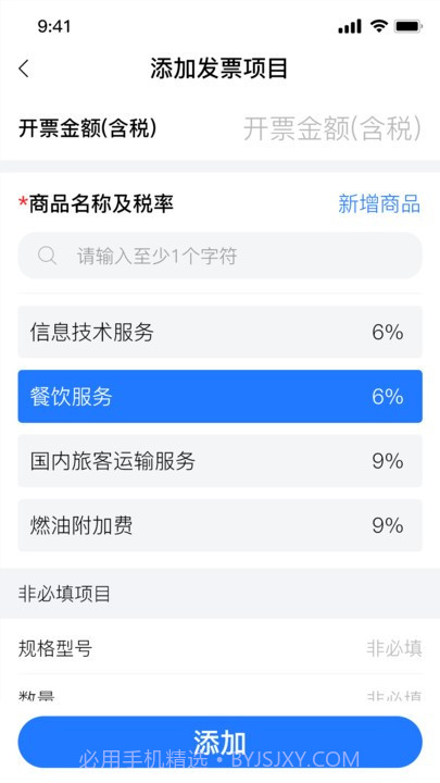 数电易截图1 数电易截图1