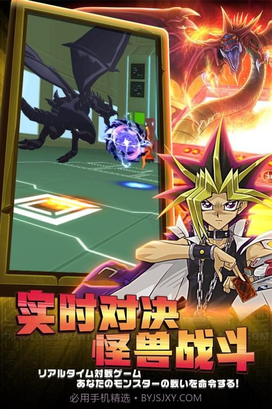 阵线对决app截图3