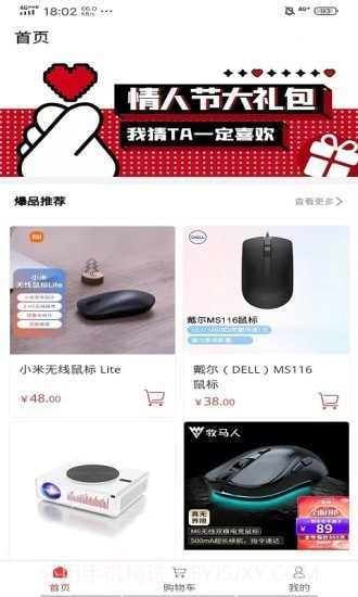 众智众能截图1 众智众能截图1