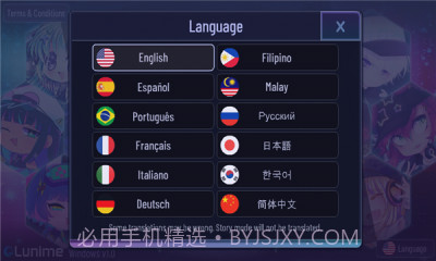 加查原神版截图3 加查原神版截图3