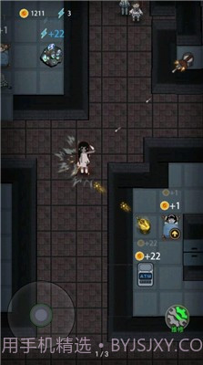 躺平发育生化模式截图3 躺平发育生化模式截图3