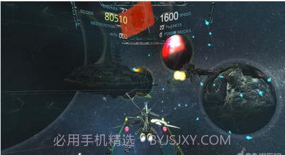太空X猎人VR截图2 太空X猎人VR截图2