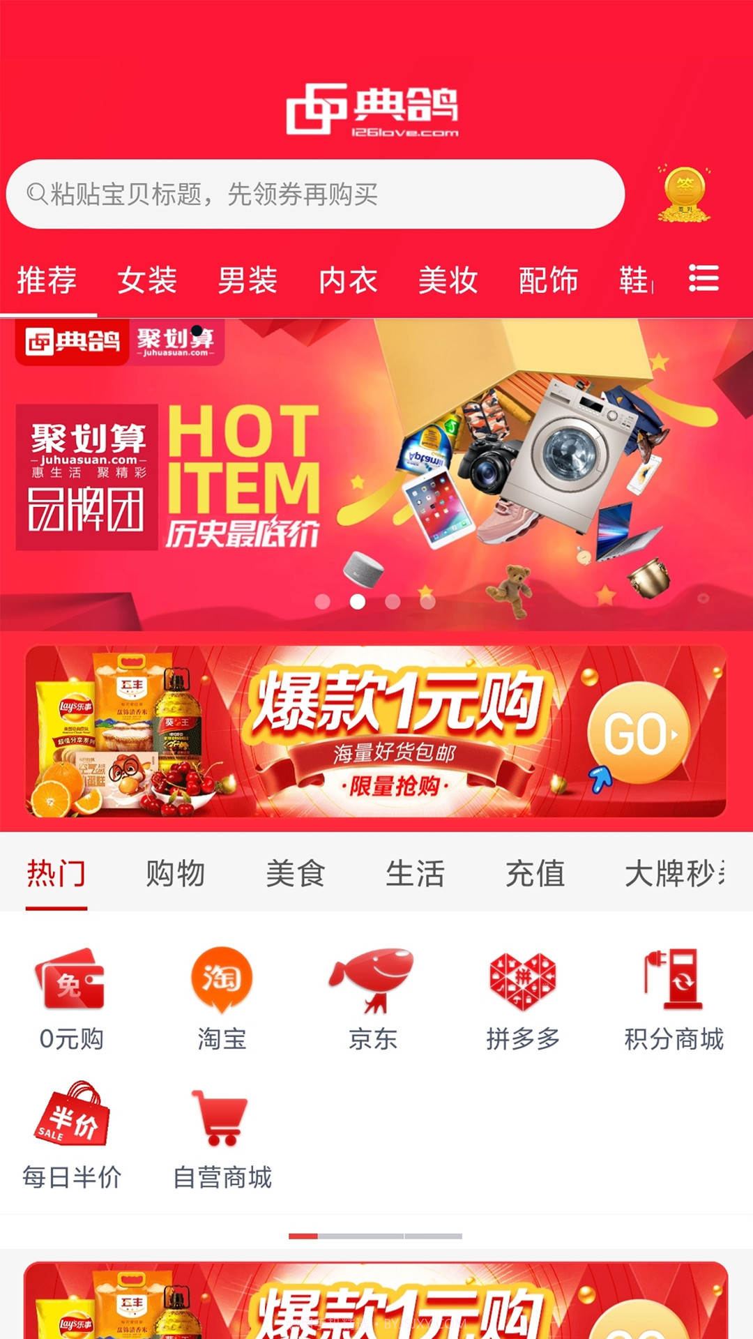 典鸽截图3 典鸽截图3