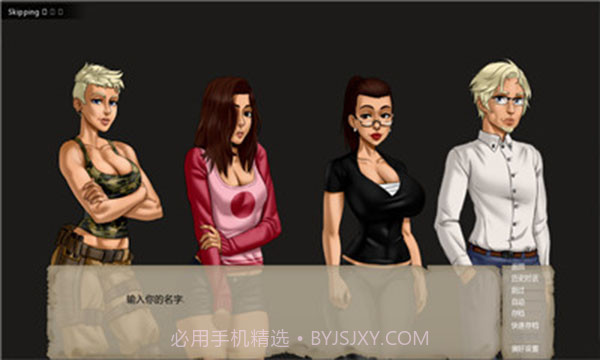 庇护所一个世界末日的故事截图3