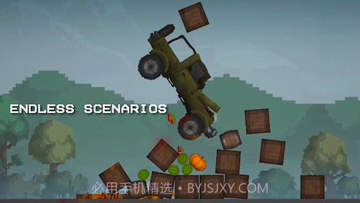 甜瓜游乐场纯净版截图2 甜瓜游乐场纯净版截图2