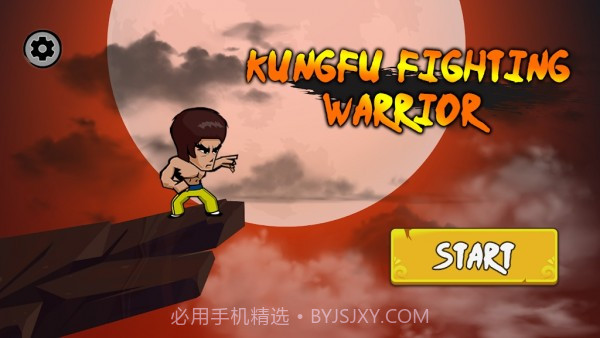 功夫格斗战士截图2