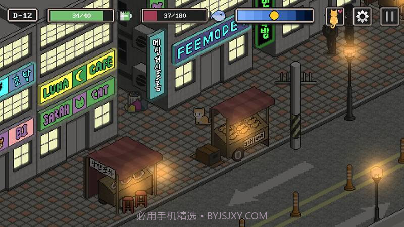 野猫物语截图2 野猫物语截图2