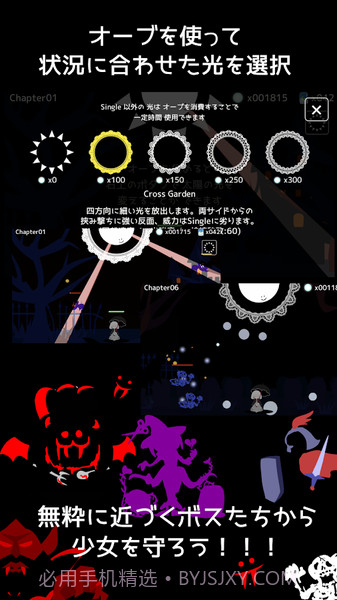 即便如此 也想照耀你截图5