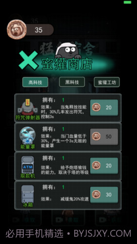 躺平发育无限金币版截图1