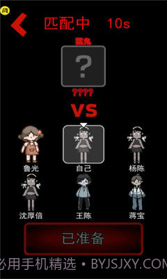 躺平发育无敌版截图3 躺平发育无敌版截图3