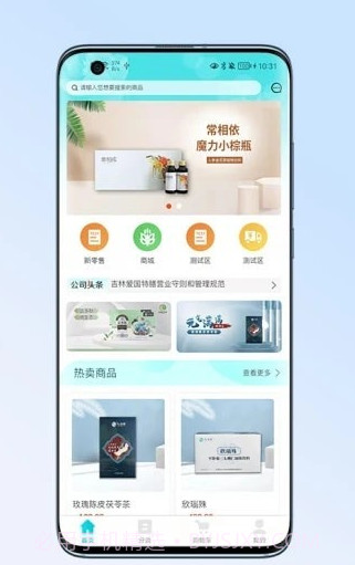 爱国特膳截图1 爱国特膳截图1