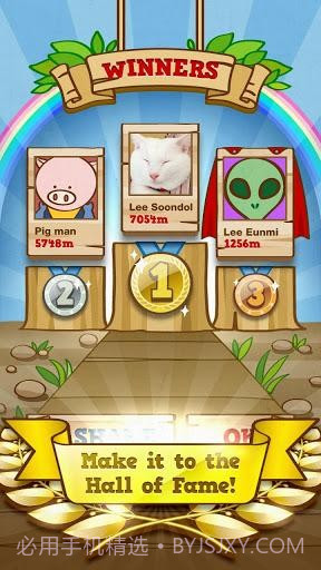 飞天正太 Flying Boy截图5