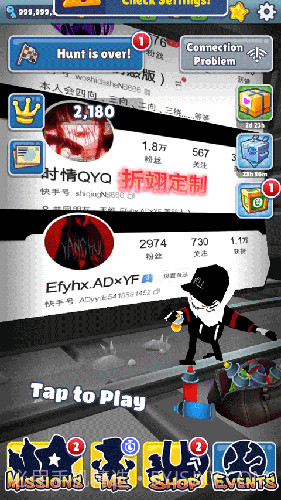 地铁跑酷黑白摩洛哥截图1