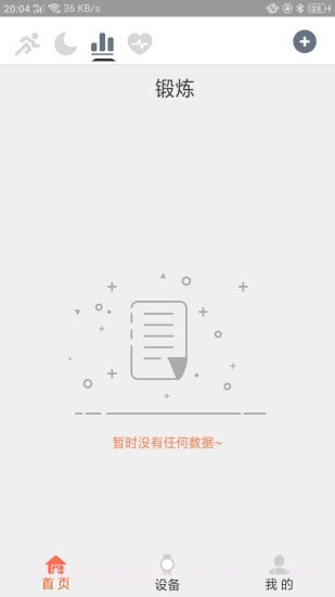 Hard截图2 Hard截图2