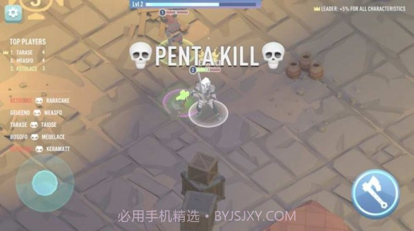 皇家战场大作战截图3 皇家战场大作战截图3