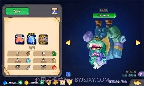 斗兽战棋截图1 斗兽战棋截图1