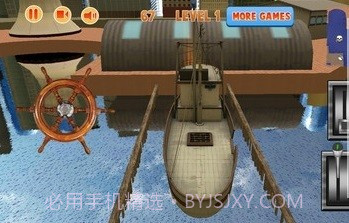 单机港口模拟停船截图2 单机港口模拟停船截图2