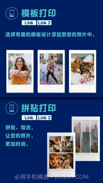 富士mini截图2 富士mini截图2