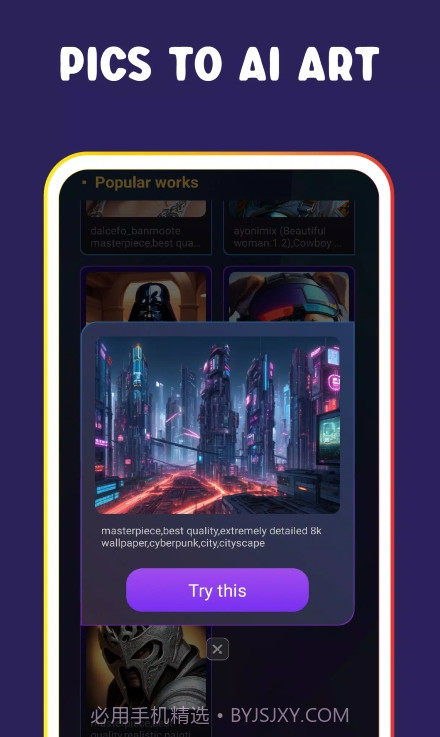 Unreal Painting截图2 Unreal Painting截图2