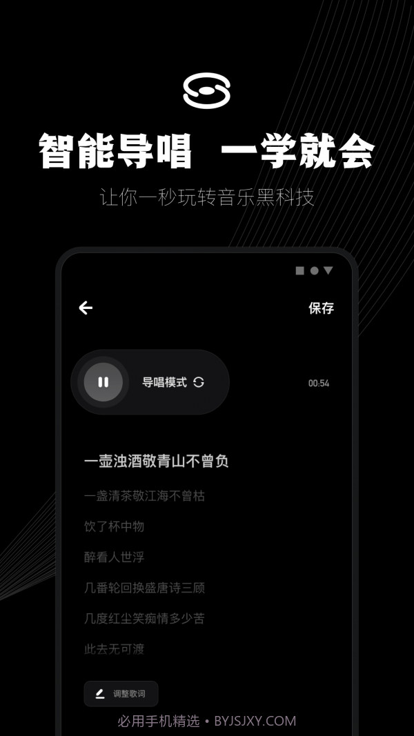 小森唱截图2 小森唱截图2